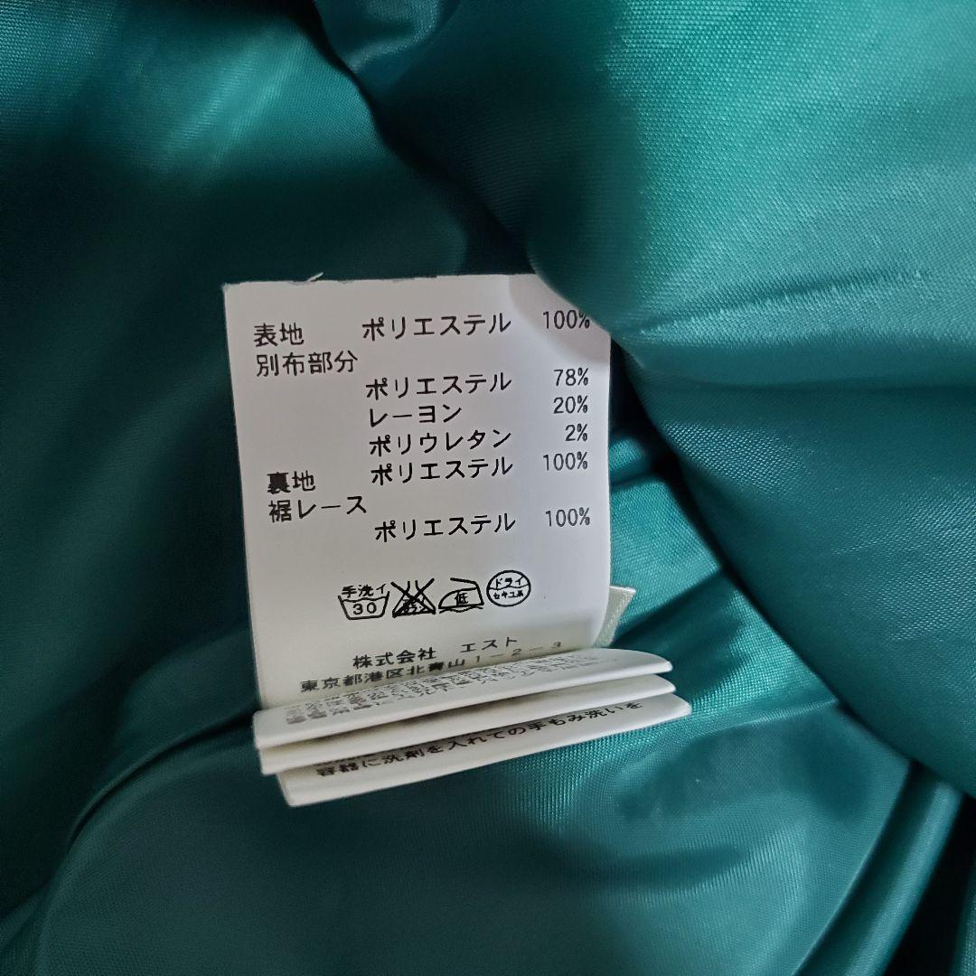 シークレットハニー アナと雪の女王 アナ スカート MT