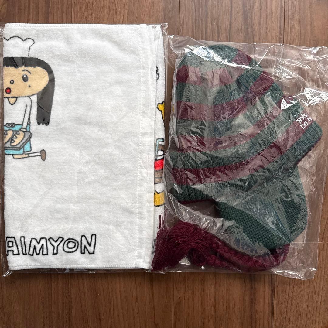 あいみょん ヘブンズベーカリー 大繁盛タオル　ニット帽　おまけつき