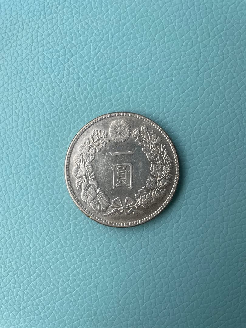 一円銀貨 大正３年 最終年号 圓銀