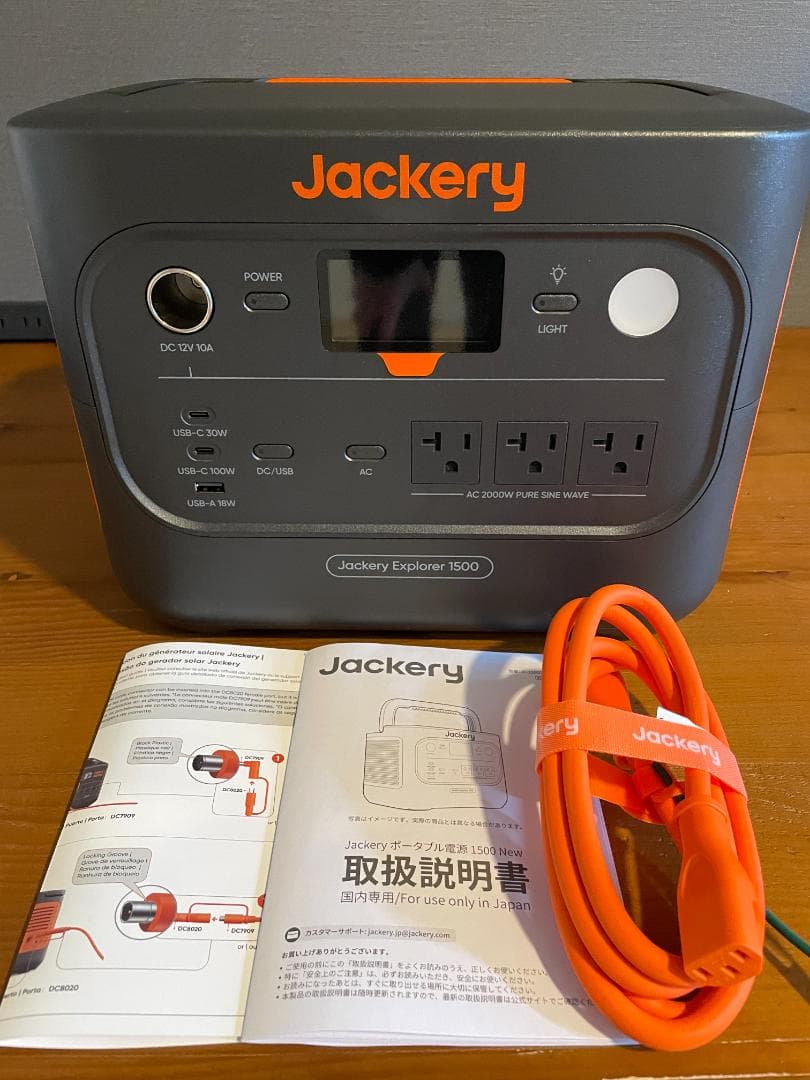 [未使用] Jackery ポータブル電源 1500 New 1536Wh