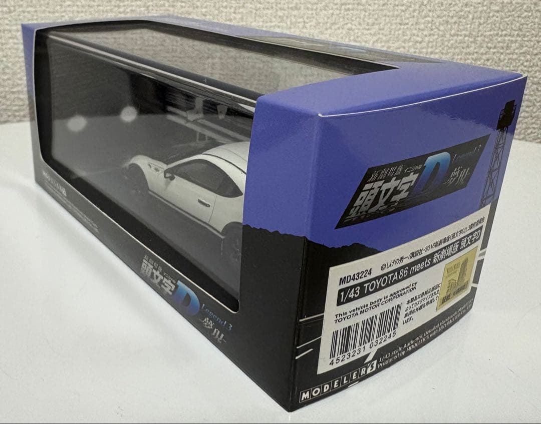 TOYOTA 86 1/43 新劇場版 頭文字D Legend3 夢現