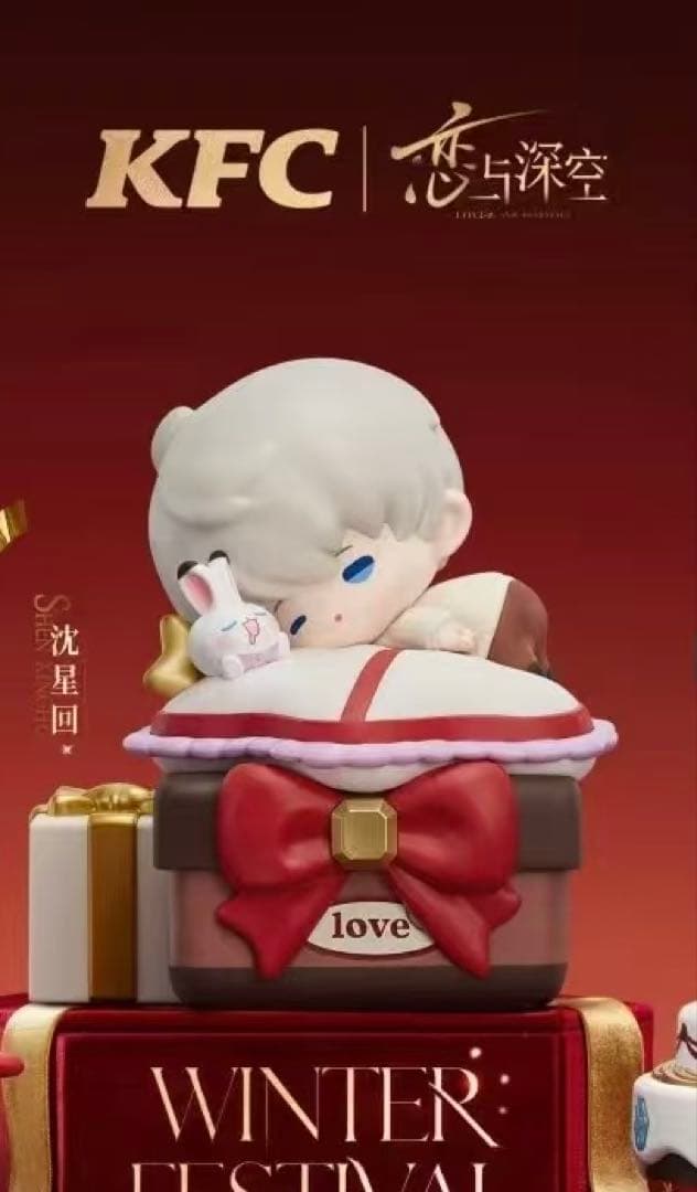 冬月 ページ 14 点