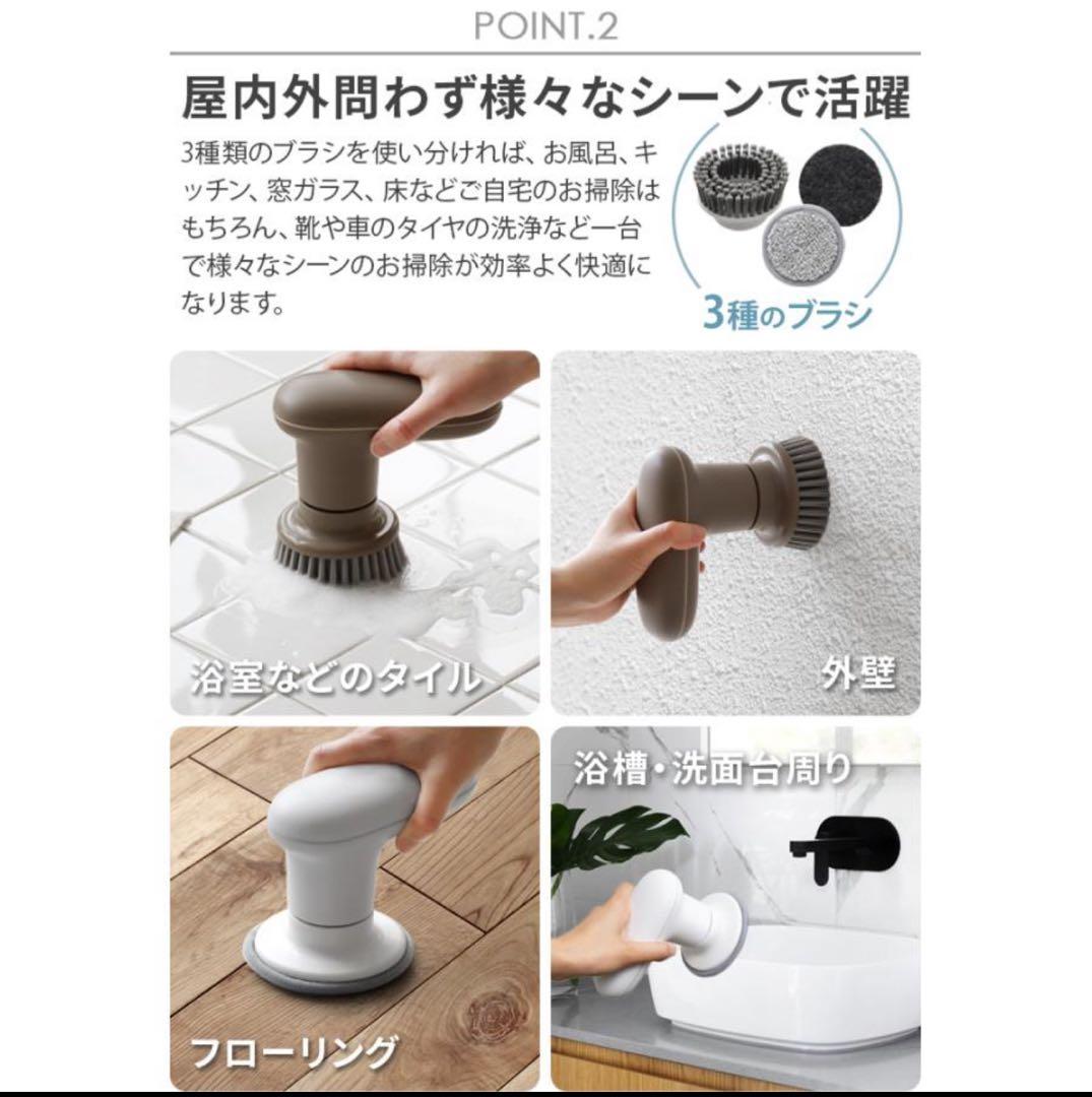 《美品》±0 プラスマイナスゼロ 激落ちくん コードレス電動ブラシ