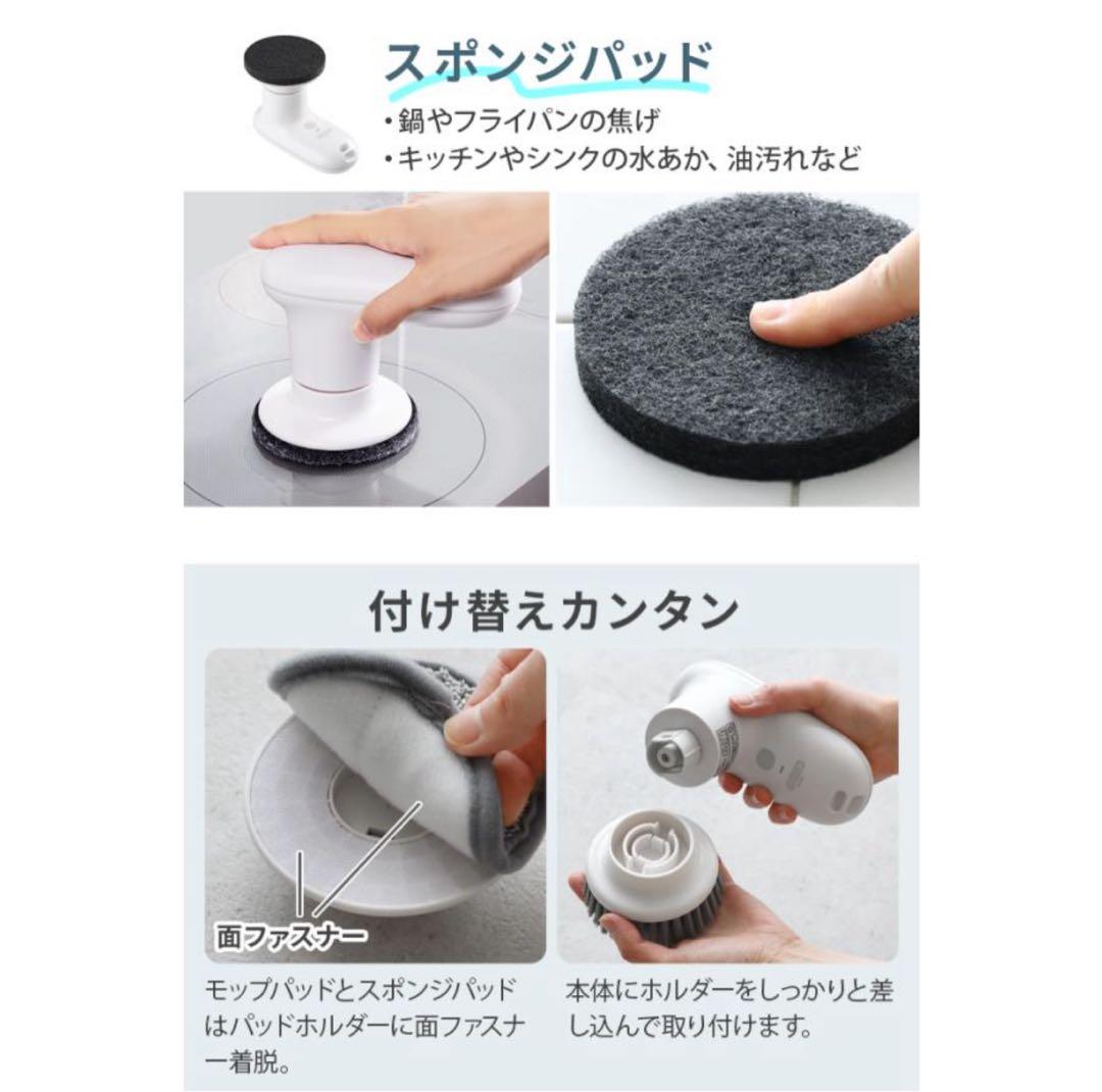 《美品》±0 プラスマイナスゼロ 激落ちくん コードレス電動ブラシ