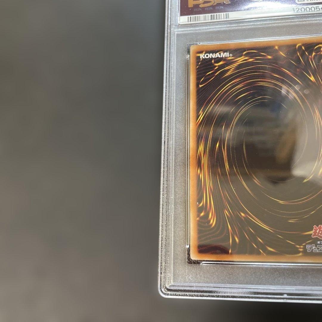 遊戯王鑑定品　スターダスト・ドラゴン レリーフ　PSA9 TDGS-JP040