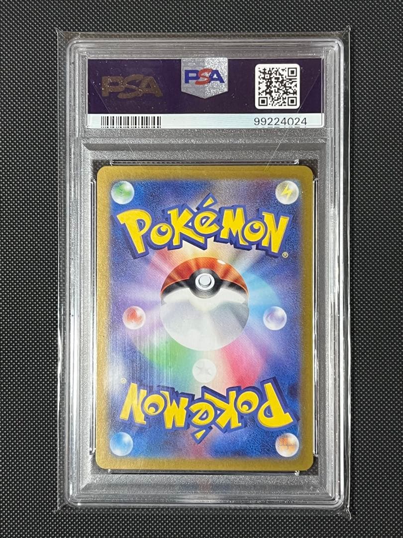 PSA10 ゲッコウガex SAR