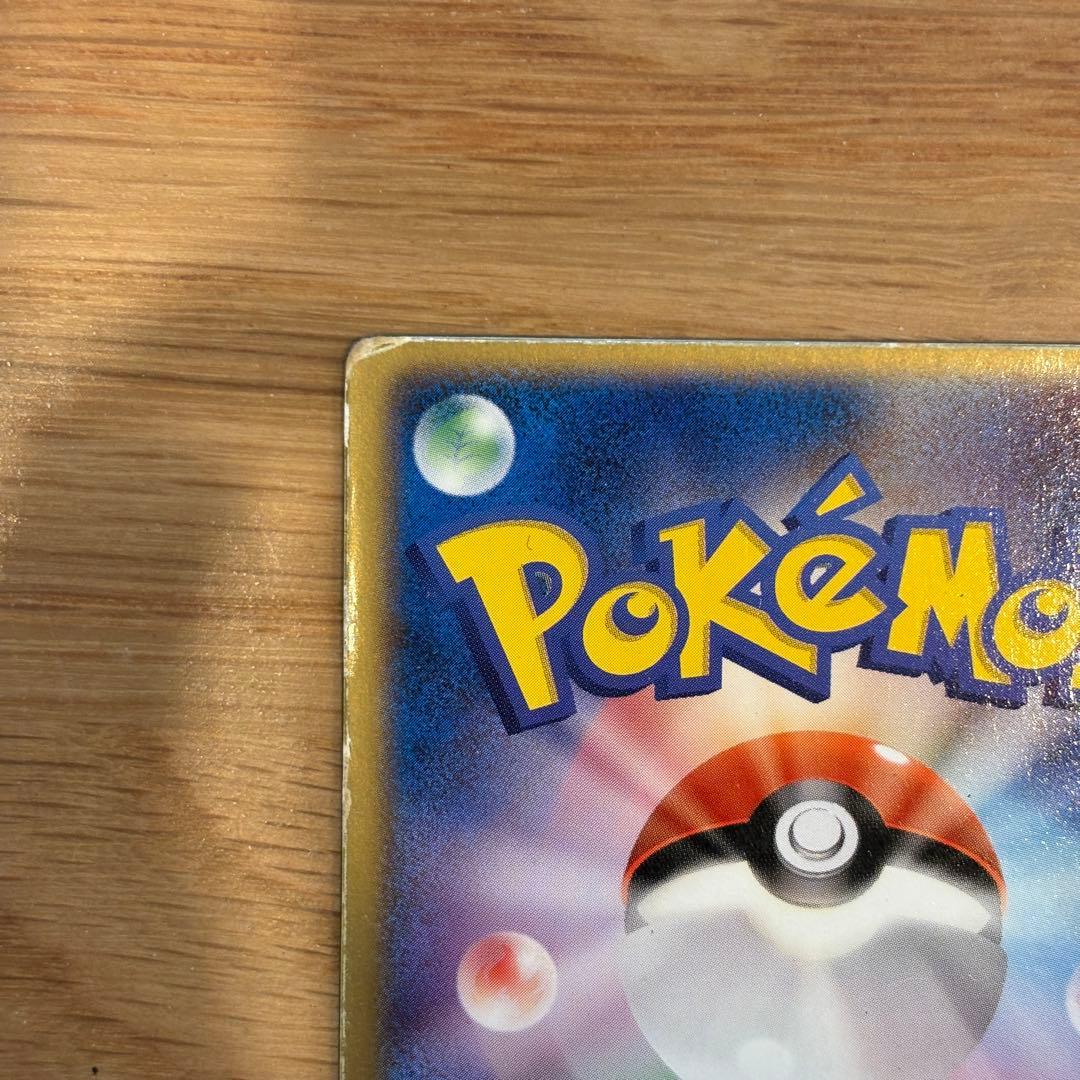 ポケカ 裂空のデオキシス 映画公開記念VSパック 裂空のデオキシス 3D加工