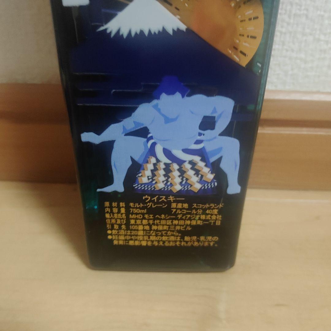 ジョニーウォーカーブルーラベル　ジャパンリミテッドエディション