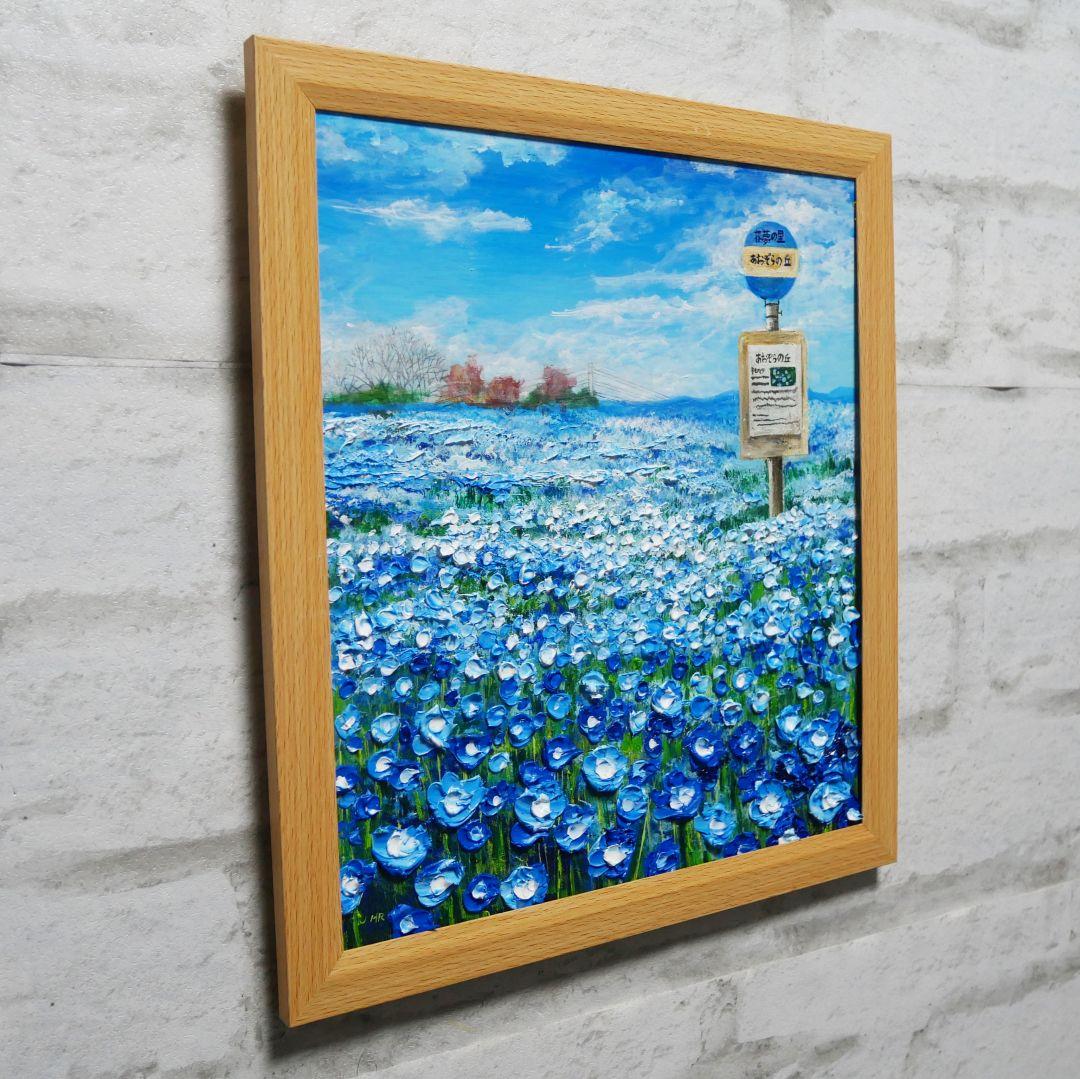 油絵 油彩 油彩画 絵画 絵【青空の丘】