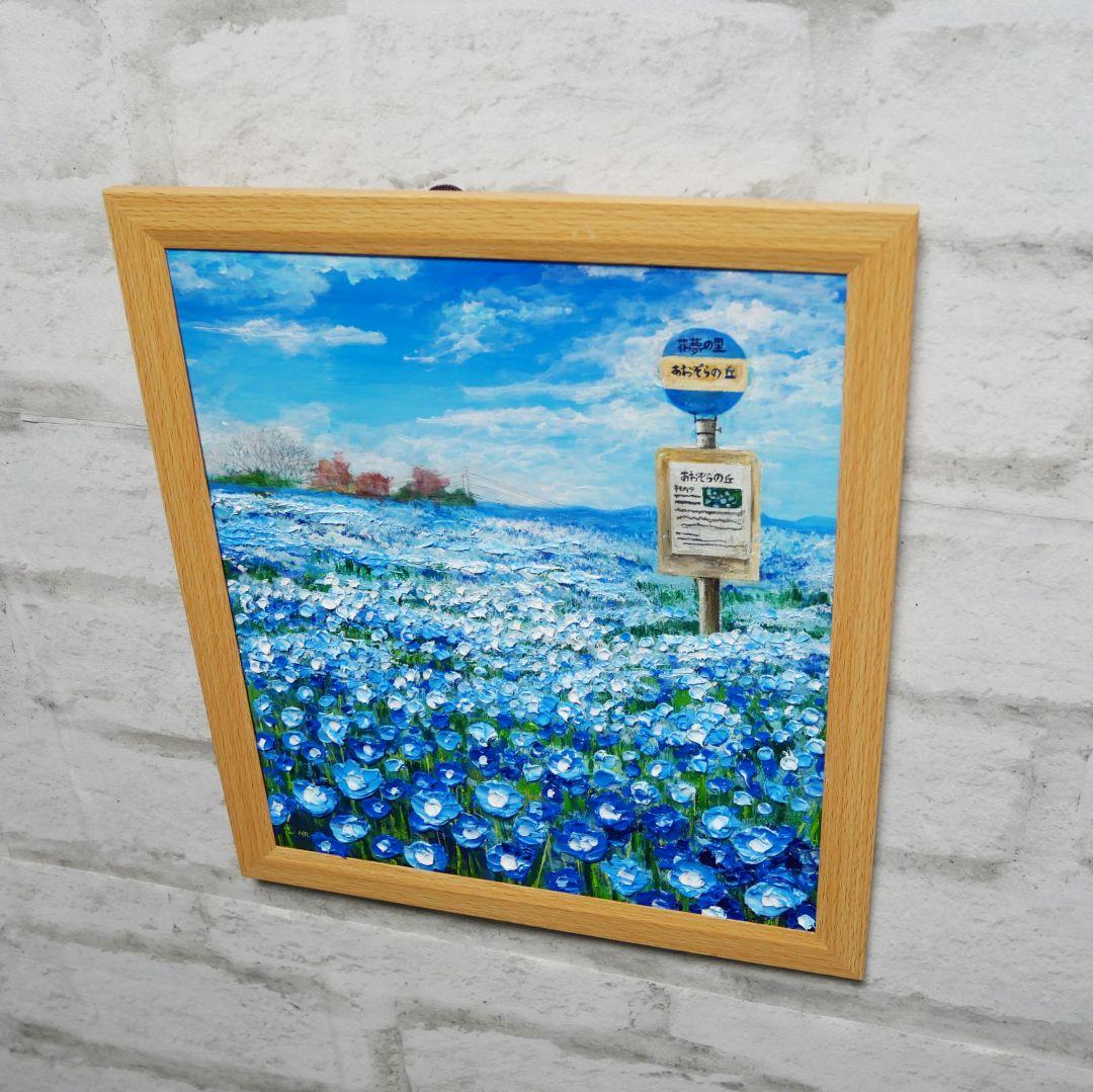 油絵 油彩 油彩画 絵画 絵【青空の丘】