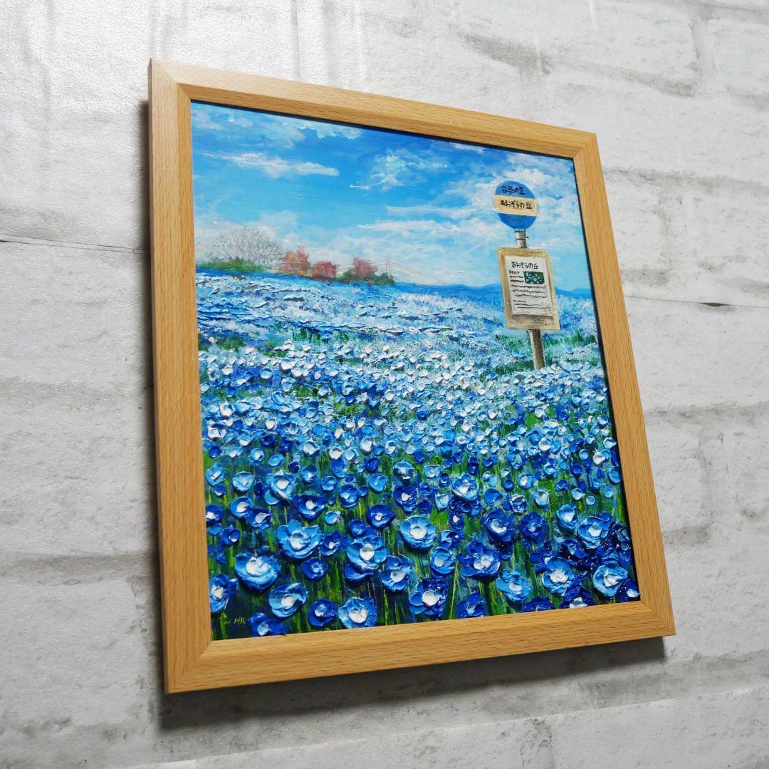 油絵 油彩 油彩画 絵画 絵【青空の丘】