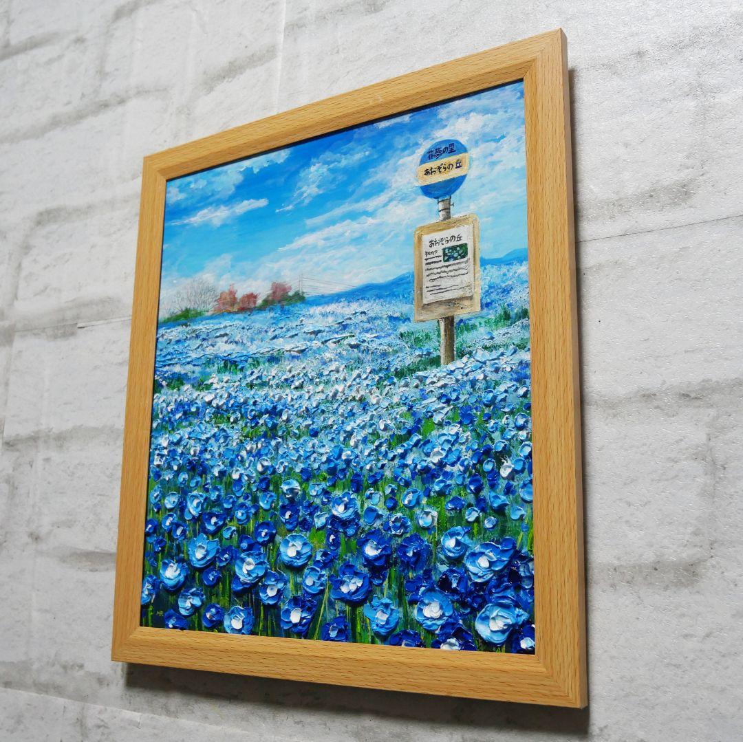 油絵 油彩 油彩画 絵画 絵【青空の丘】