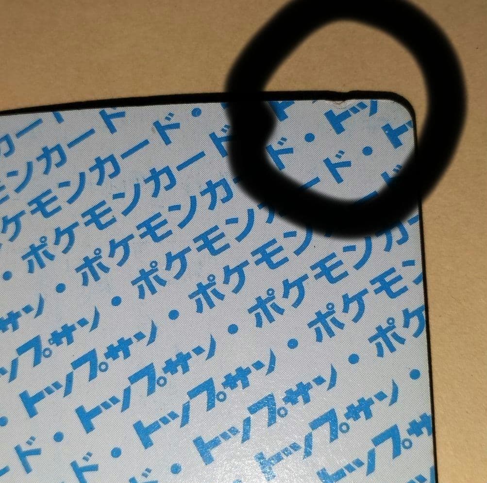 ポケモンカード ライチュウ トップサン