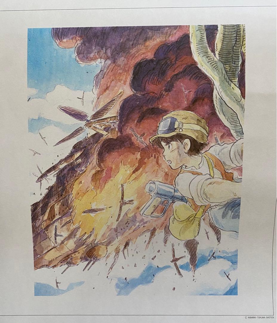 【激レア】天空の城ラピュタ　1988年カレンダー　ジブリ　宮崎駿