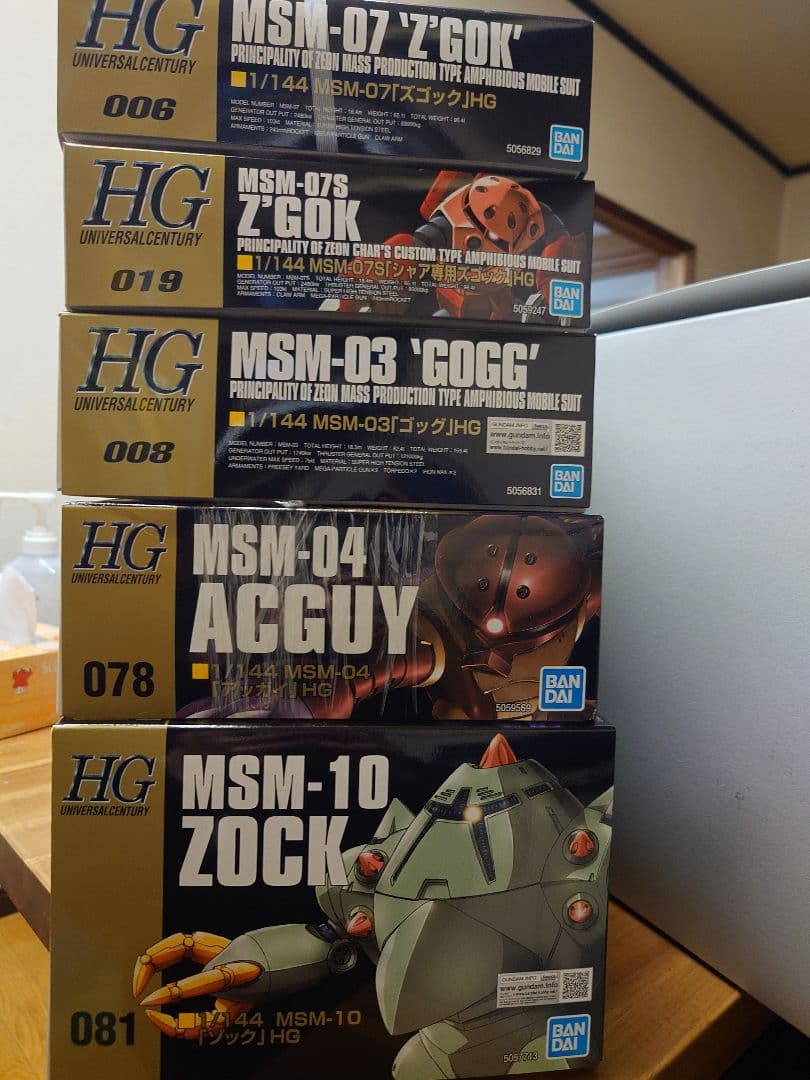 HG ガンプラ MSM-07 Z'GOK 他 ジオン軍水泳部セット バラ売り不可