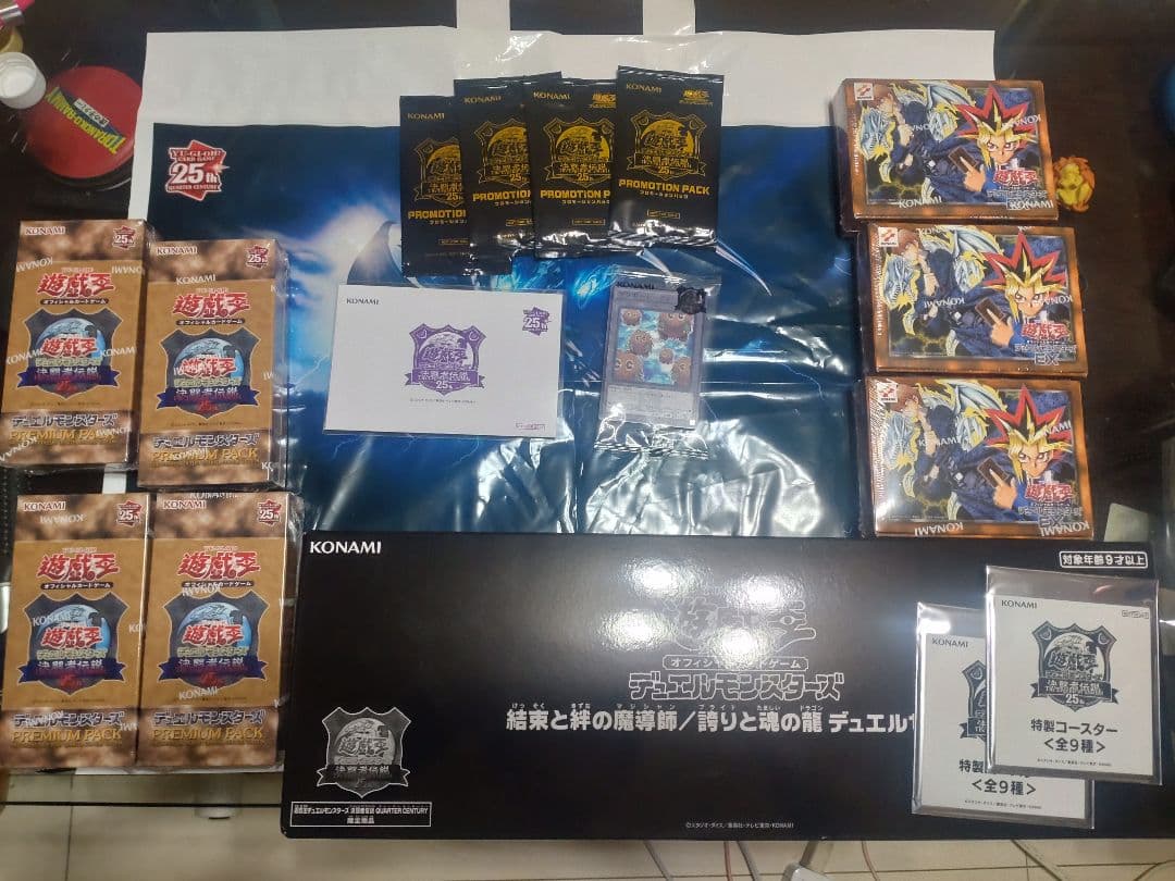 ブラックマジシャン　遊戯王　25th限定　東京ドーム　決闘者伝説ほか