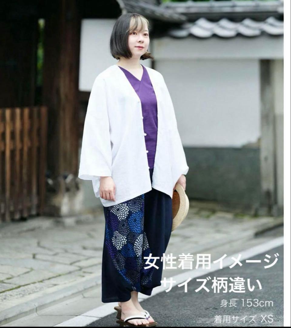 SOU SOU ソウソウ 富士 パンツ 有松鳴海峡　近清日本製 伊本綿Mサイズ