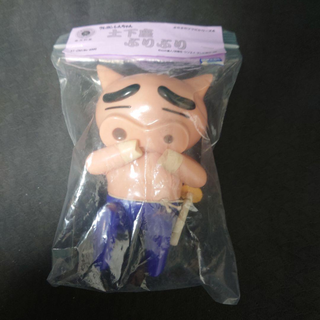 ソフビまとめ売り