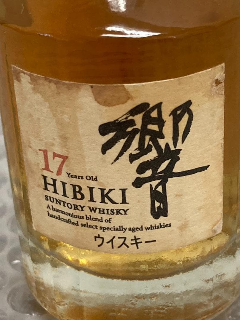 未開栓☆ サントリー 響 ウイスキー 50ml 17年 M0125b2