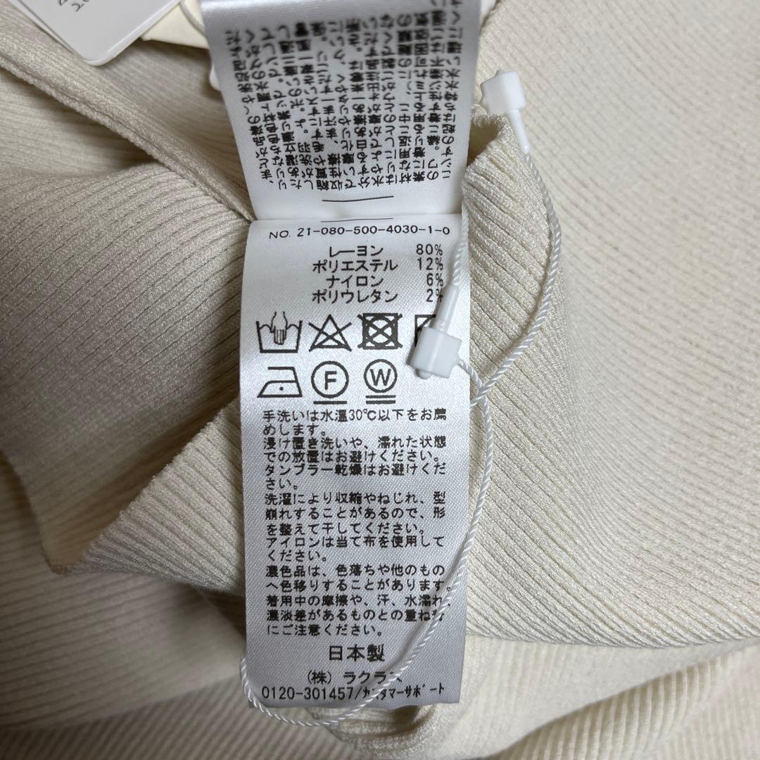 未使用品 MUSE ドゥーズィエムクラス Diner B RIB T/T タンク