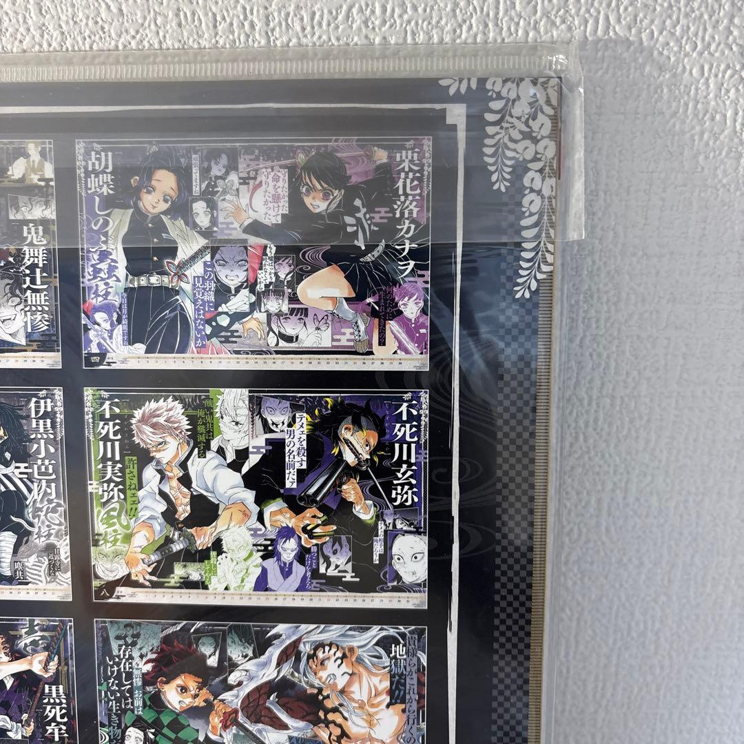 鬼滅の刃 特製ポスター付き コミックカレンダー 2021