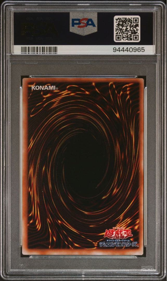 【 鑑定品 PSA10 】　極美品　世界21枚　陽気な葬儀屋　初期　ウルトラ