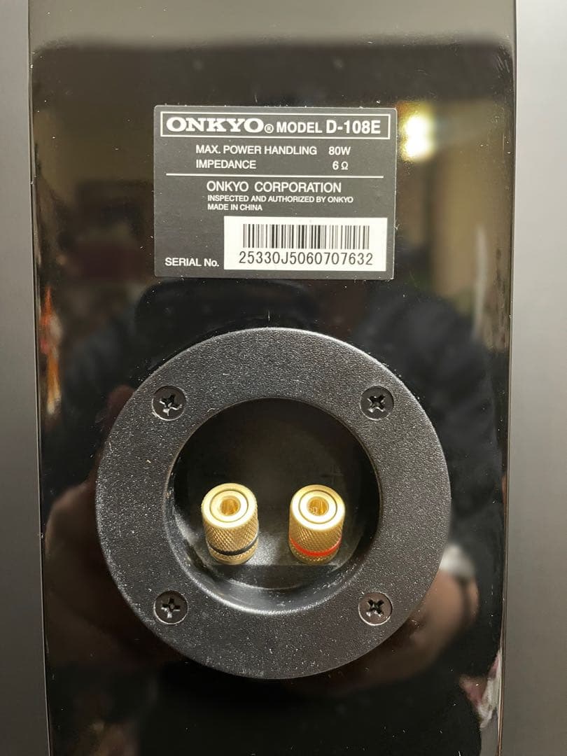 スピーカー オンキヨー D-108E ペア