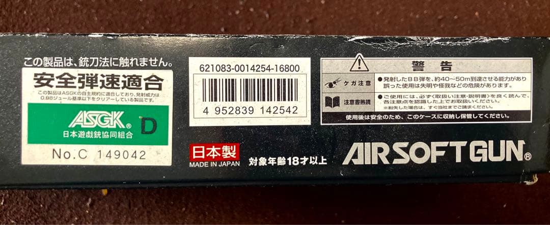 東京マルイ M9 A1 ABS樹脂製 古美 カスタムダメージ塗装 ジャンク品