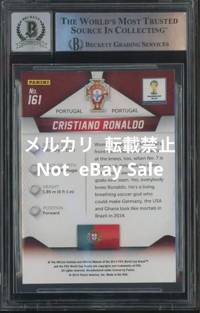 クリスティアーノ ロナウド World Cup Soccer 直書きサインカード