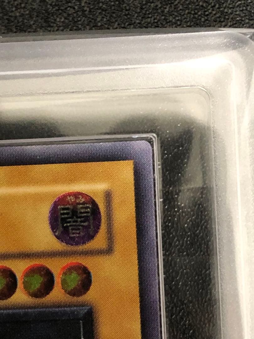 【極美品】遊戯王 真紅眼の黒竜 レリーフ ARS9