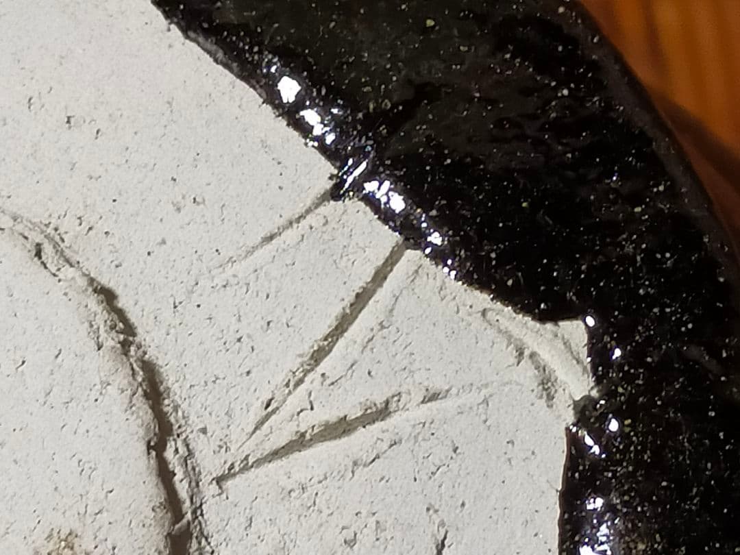 ♥織部黒　茶碗　在銘　桐箱　仕覆付き　骨董　織部　瀬戸黒　引出黒　唐九郎