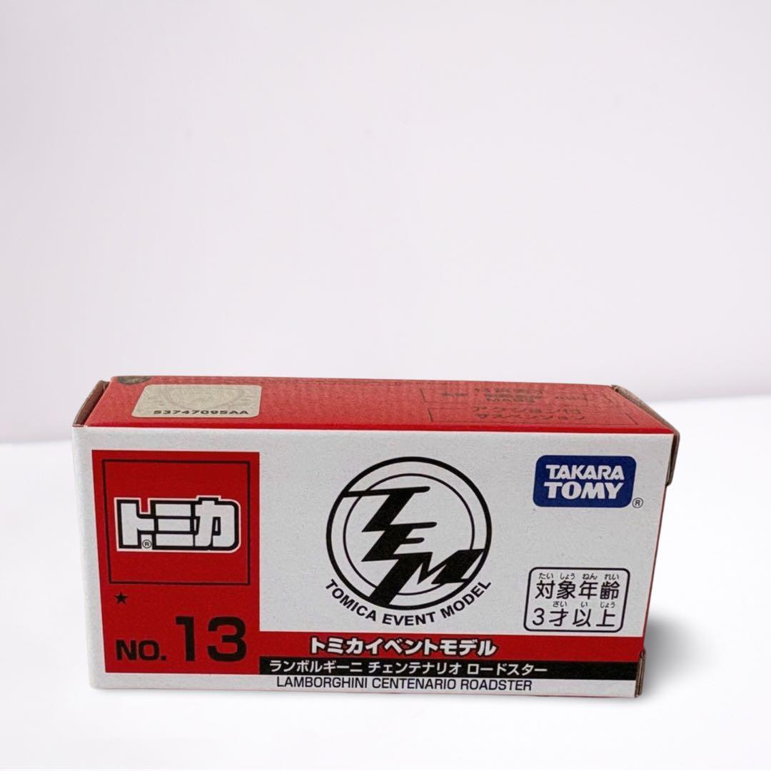 トミカ博2025限定　イベントモデルNo.8～No.18 8台