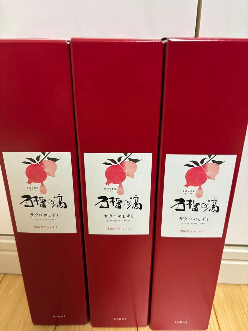 ザクロのしずく 500ml 3本セット