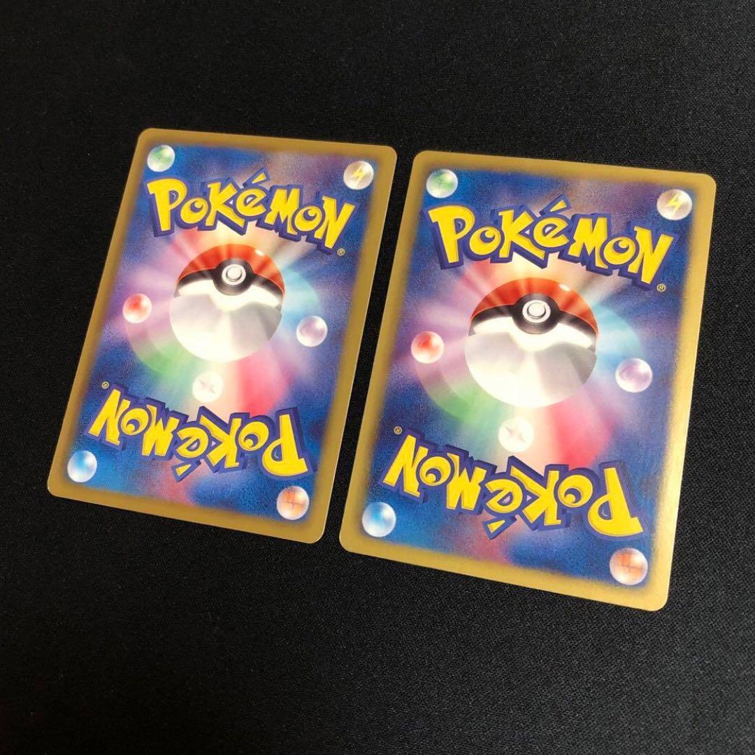 【ポケモンカード】絶版！2011年　ポケモンいれかえ　トルネロスマーク付き　2枚