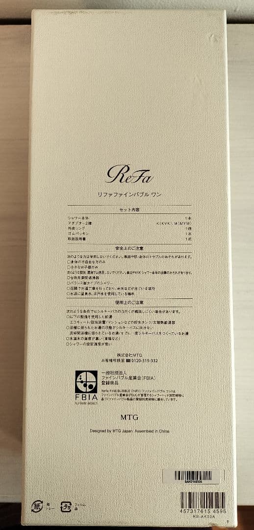 ReFa リファ ファインバブルワン RS-AK00A シャワーヘッド