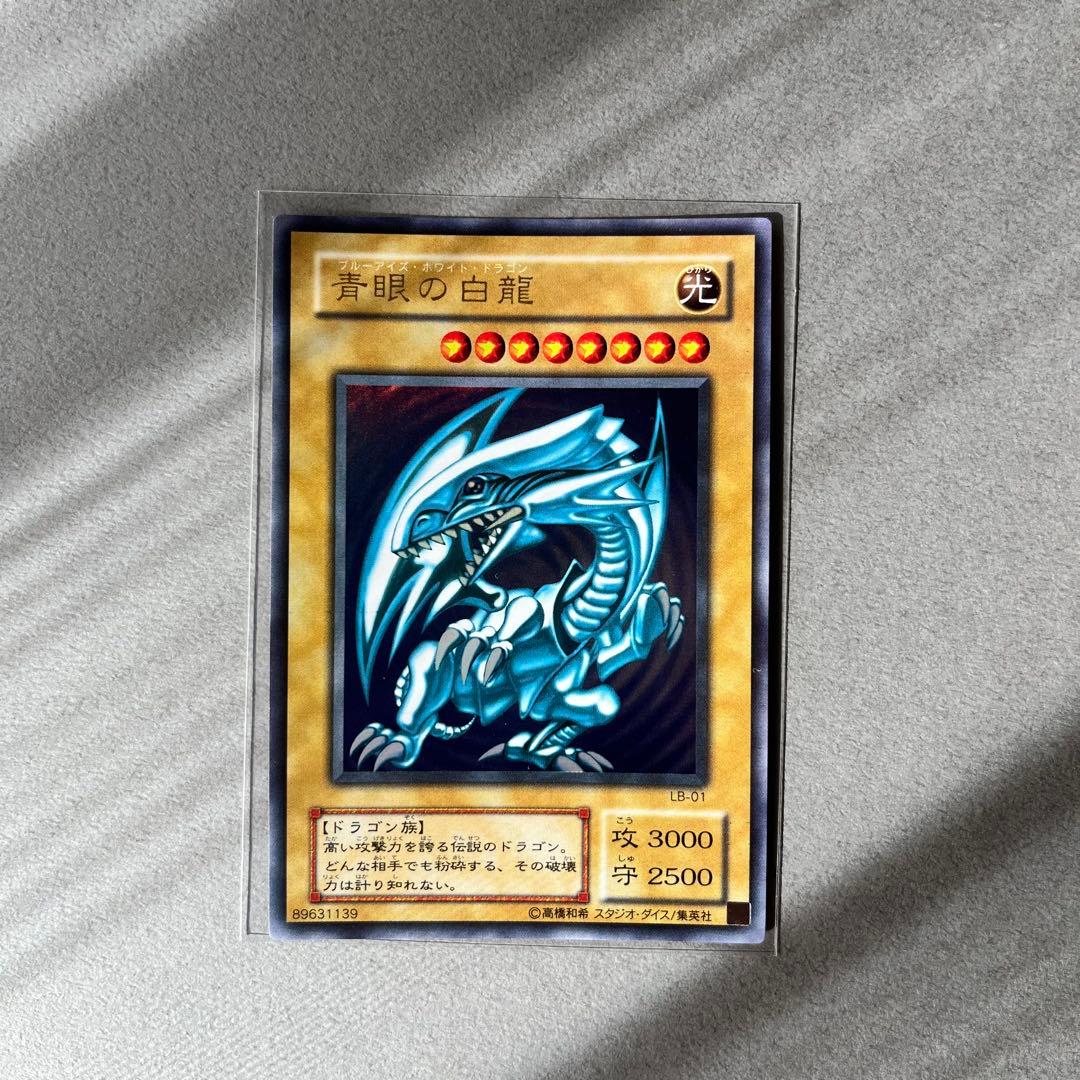 遊戯王　引退品　初期　2期　レリーフ等　ラスト出品です。