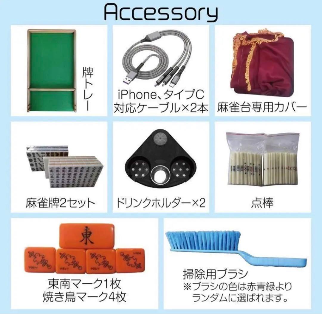 麻雀卓 折りたたみ式 デジタル表記 持ち運び キャスター付き コンパクト 家庭用