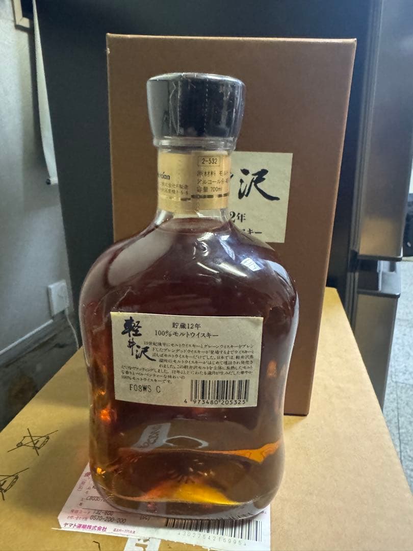 軽井沢 12年 ウイスキー 700ml 43%