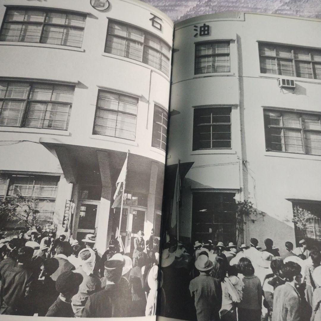 沖縄69-70　吉岡攻