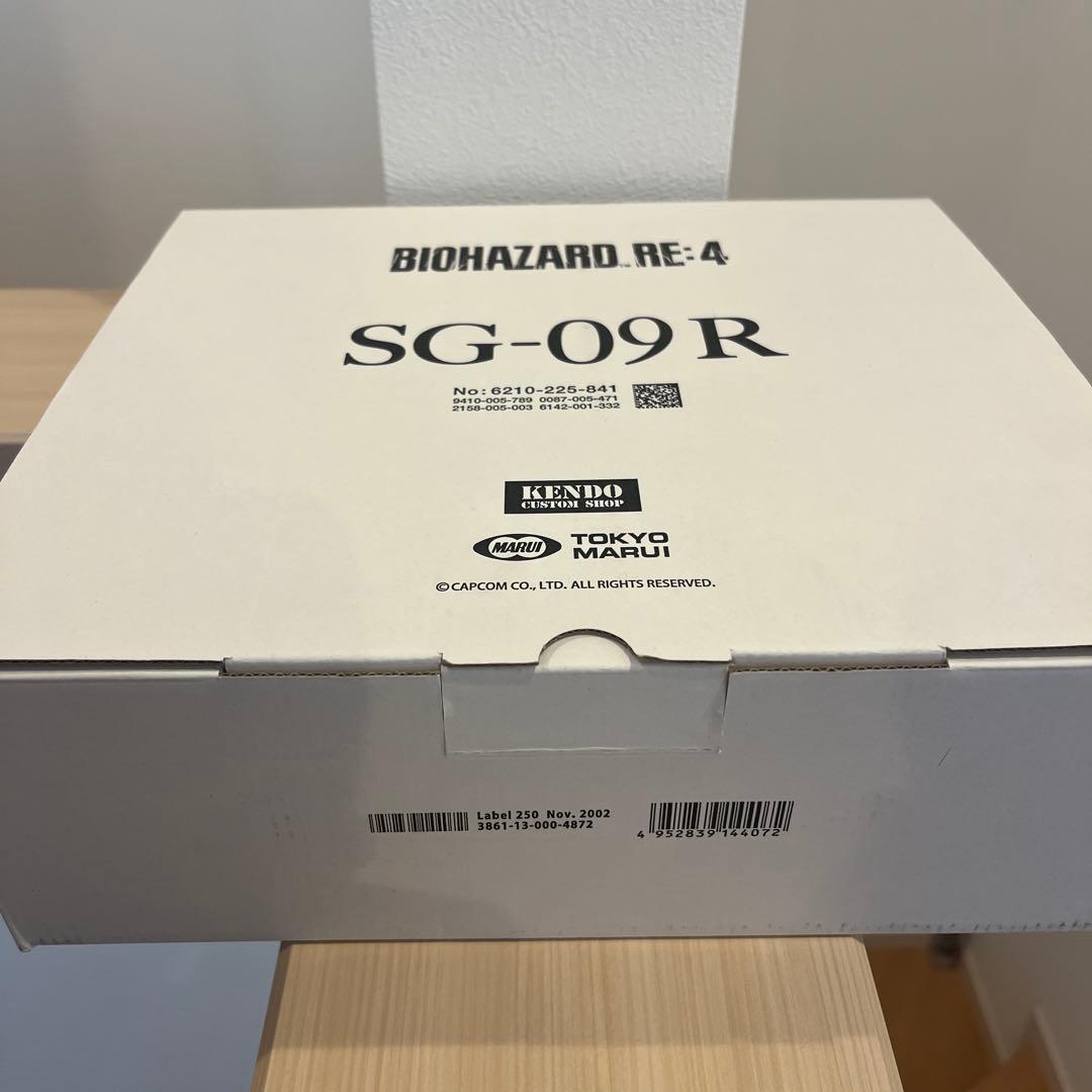 東京マルイ BIOHAZARD RE:4 SG-09R ガスガン