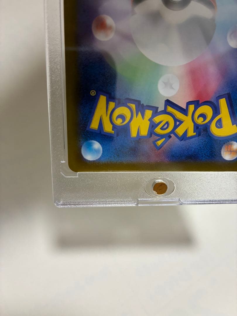 メガカイリュー ex SAR 246/193