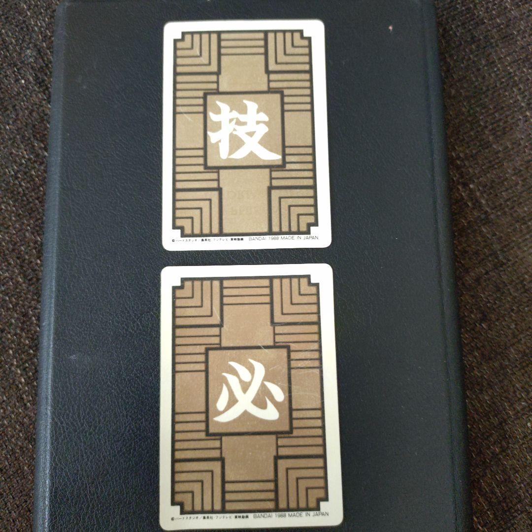 貴重【当時物】　初弾　ドラゴンボール　カードダス　 1988年　2枚セット