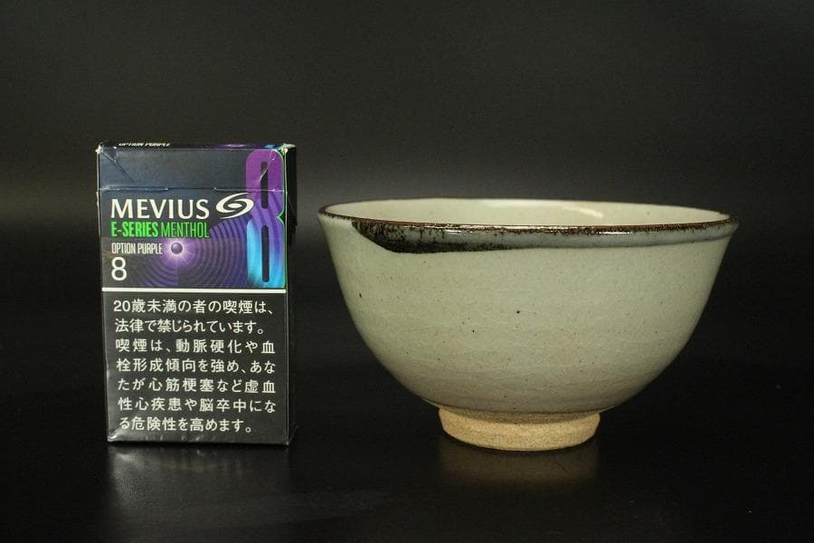 茶道具 絵唐津 数茶碗 十客 利左エ門 木箱付(メ1233)