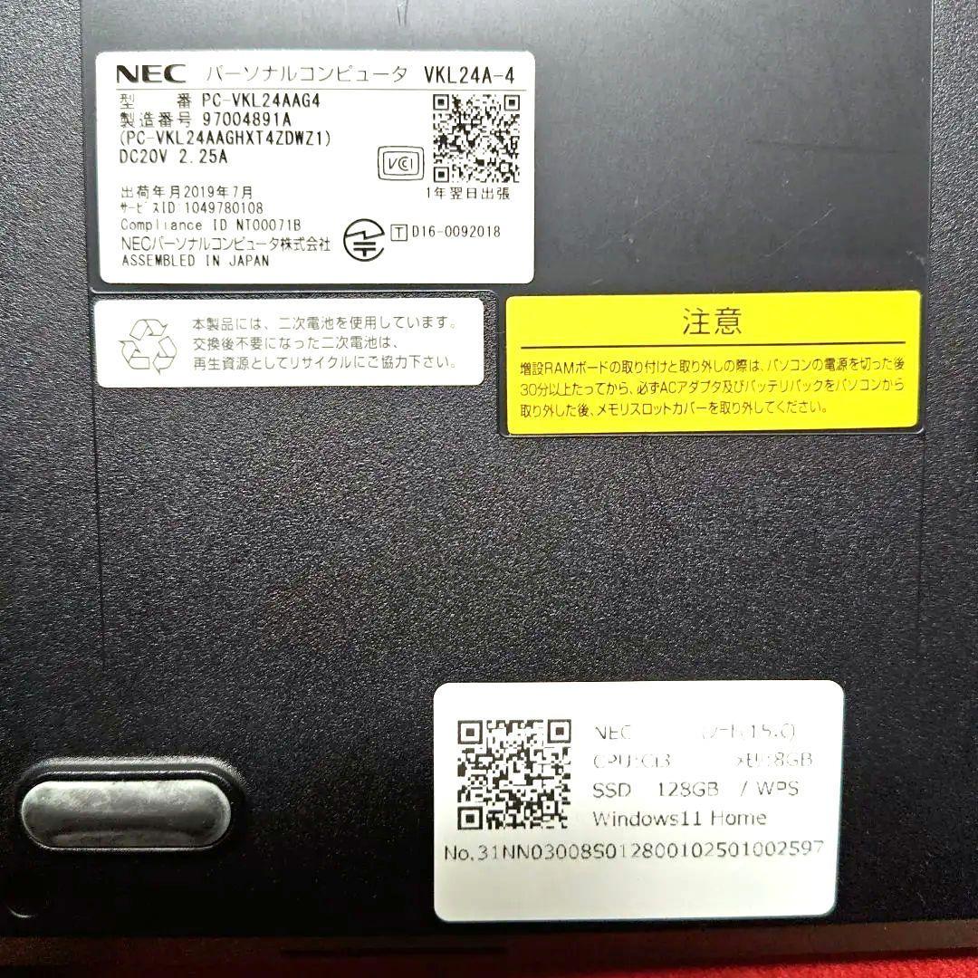 NECノート PC（15.E）Windows 11 初期化済 持ち手付専用バッグ