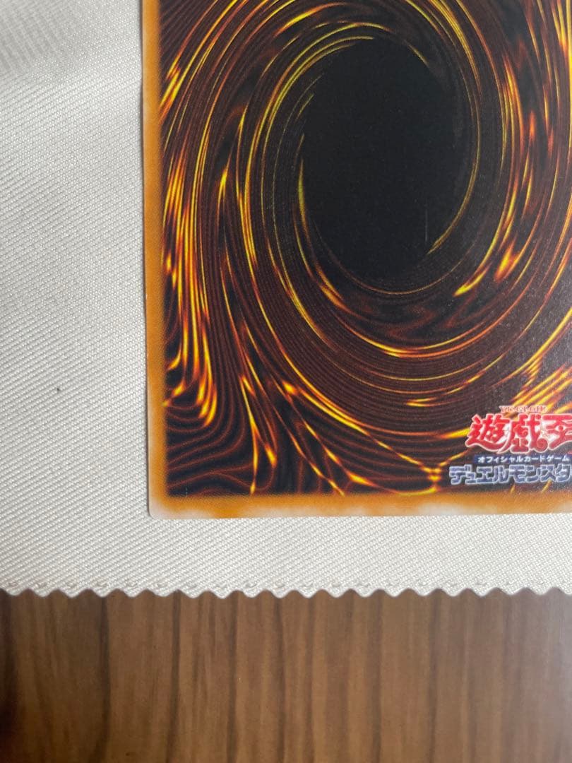 ダーク・ネクロフィア LN-14 レアカード