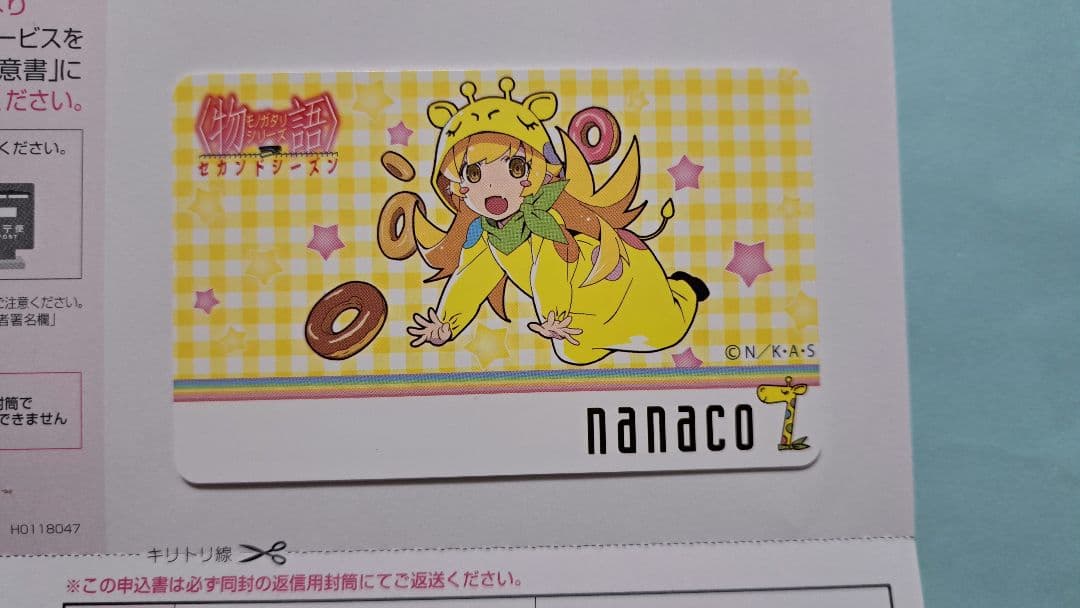 忍野忍 nanacoカード 複製原画 フルセット