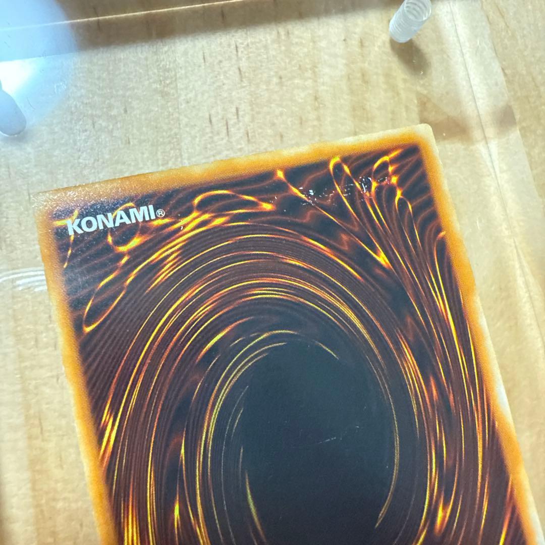 究極完全態・グレート・モス 初期