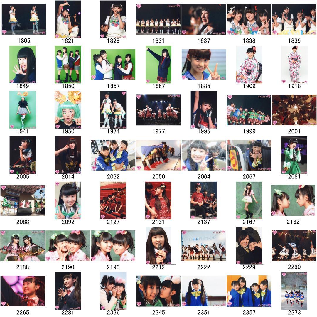 私立恵比寿中学（エビ中） 柏木ひなた 生写真(1)　バラ売り可