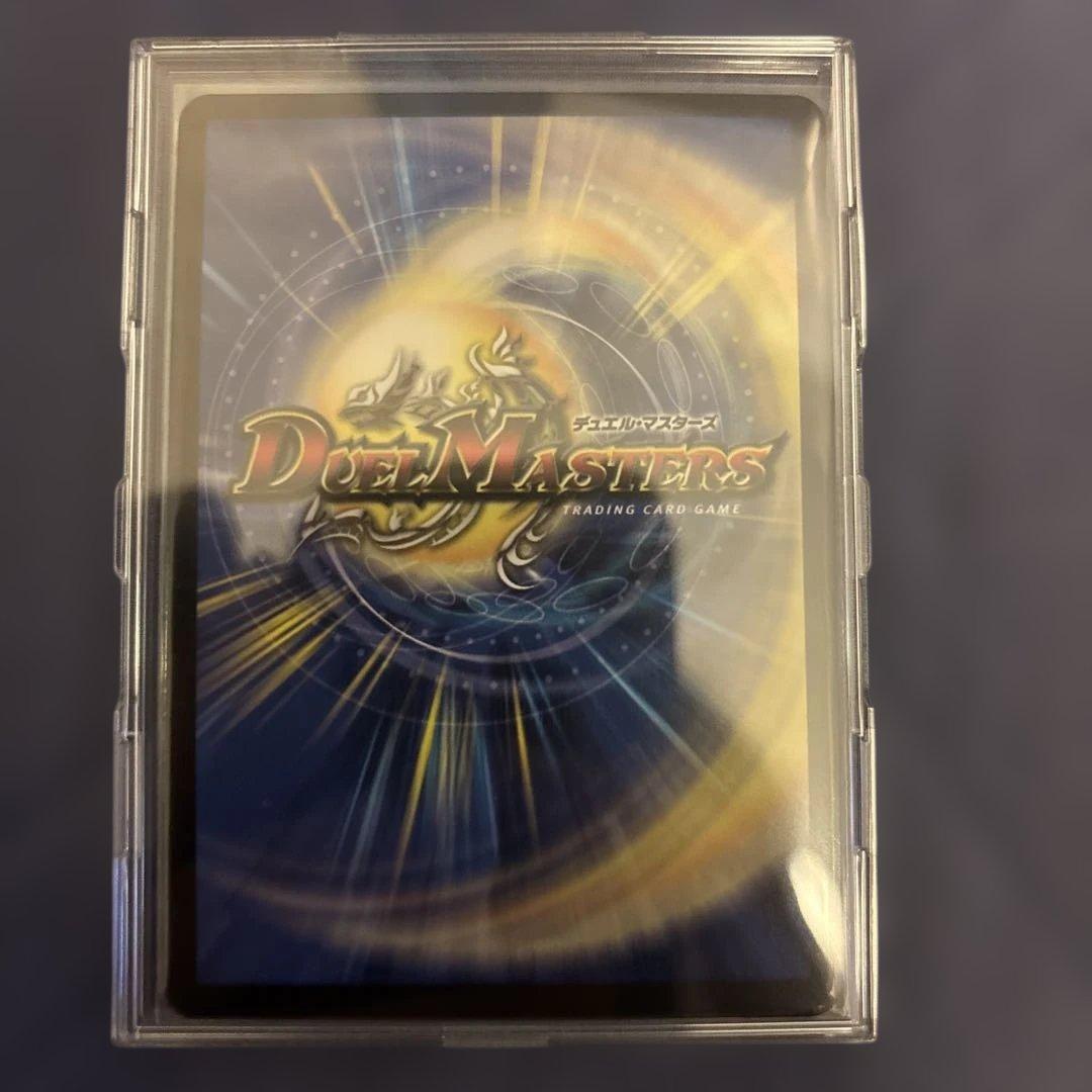 デュエマ 異次元の超獣使い 悪魔聖霊ジェミニアス サイン入り シークレット