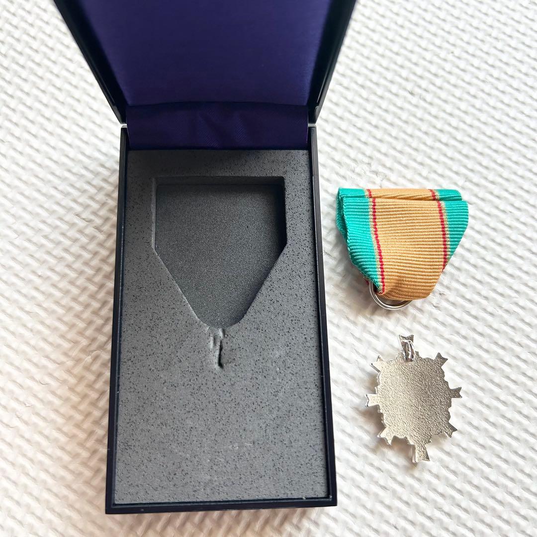 第五級 防衛功労章 第14号　賞詞 防衛記念章 勲章